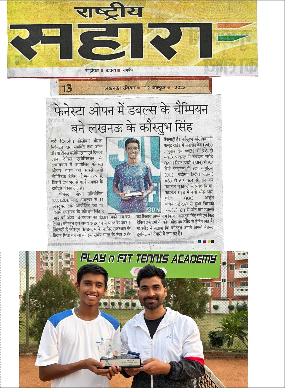 Newspaper clipping: Kaustubh Singh — doubles champion at the Fenesta Open (Rashtriya Sahara, 12 October 2025)