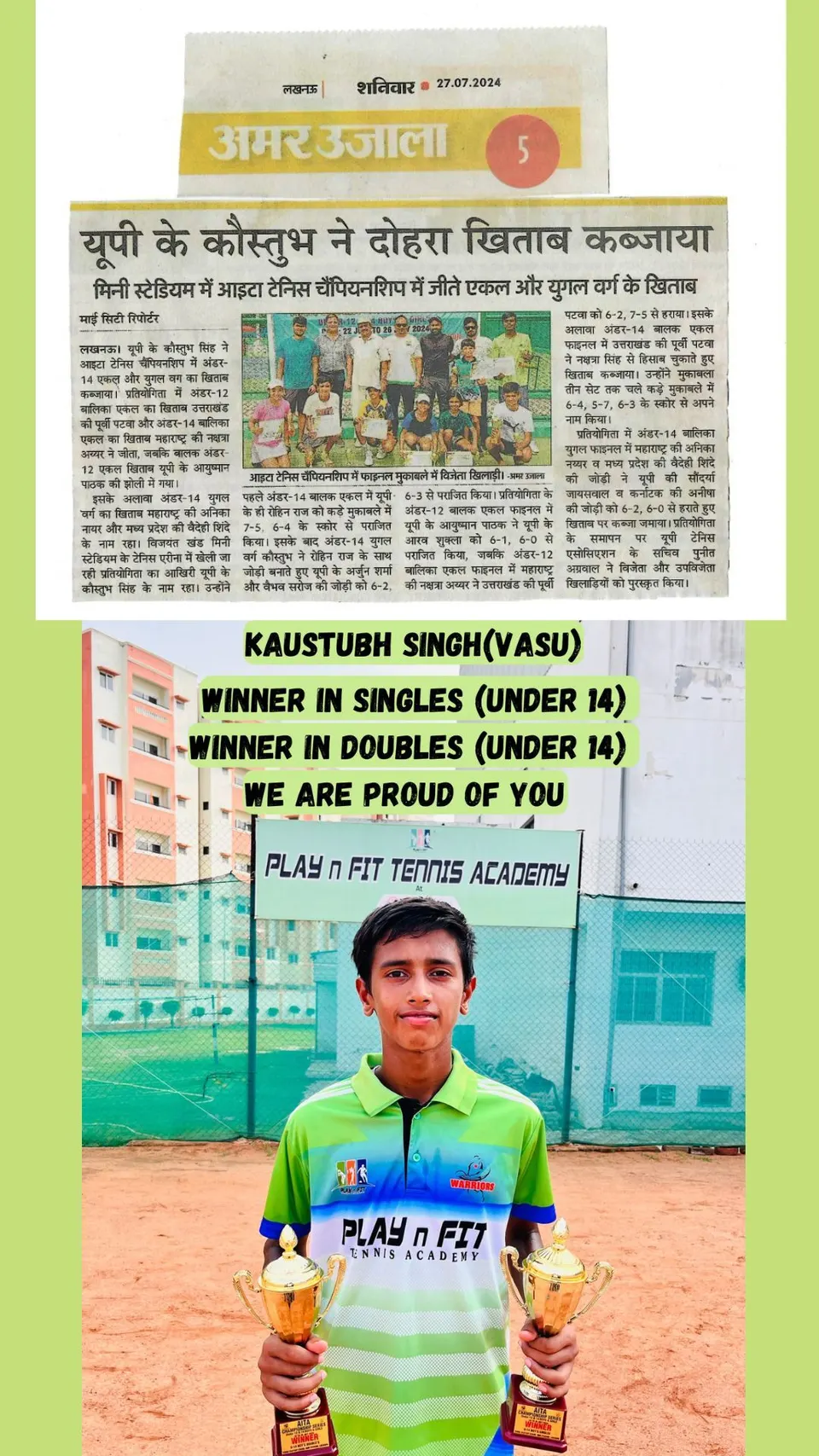 Academy photo: Kaustubh Singh — winner in singles and doubles (Under-14) (Amar Ujala, 27 July 2024)