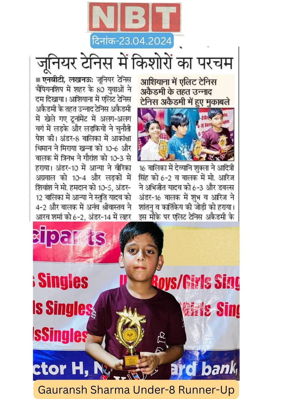 Academy photo: Gauransh Sharma — Under-8 runner-up (Navbharat Times, 23 April 2024)
