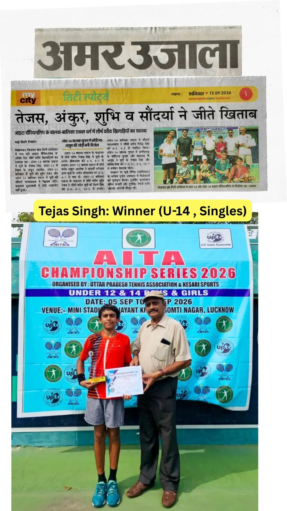 Academy photo: Tejas Singh — winner (U-14 singles), AITA Championship Series 2026 (Amar Ujala, 12 September 2026)