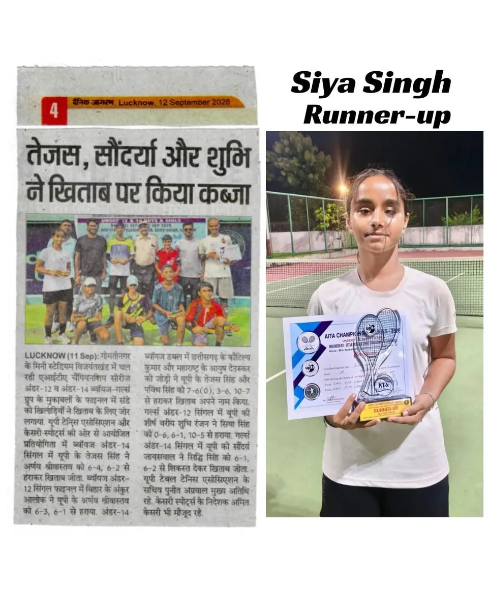 Academy photo: Siya Singh — runner-up (Dainik Jagran, 12 September 2026)