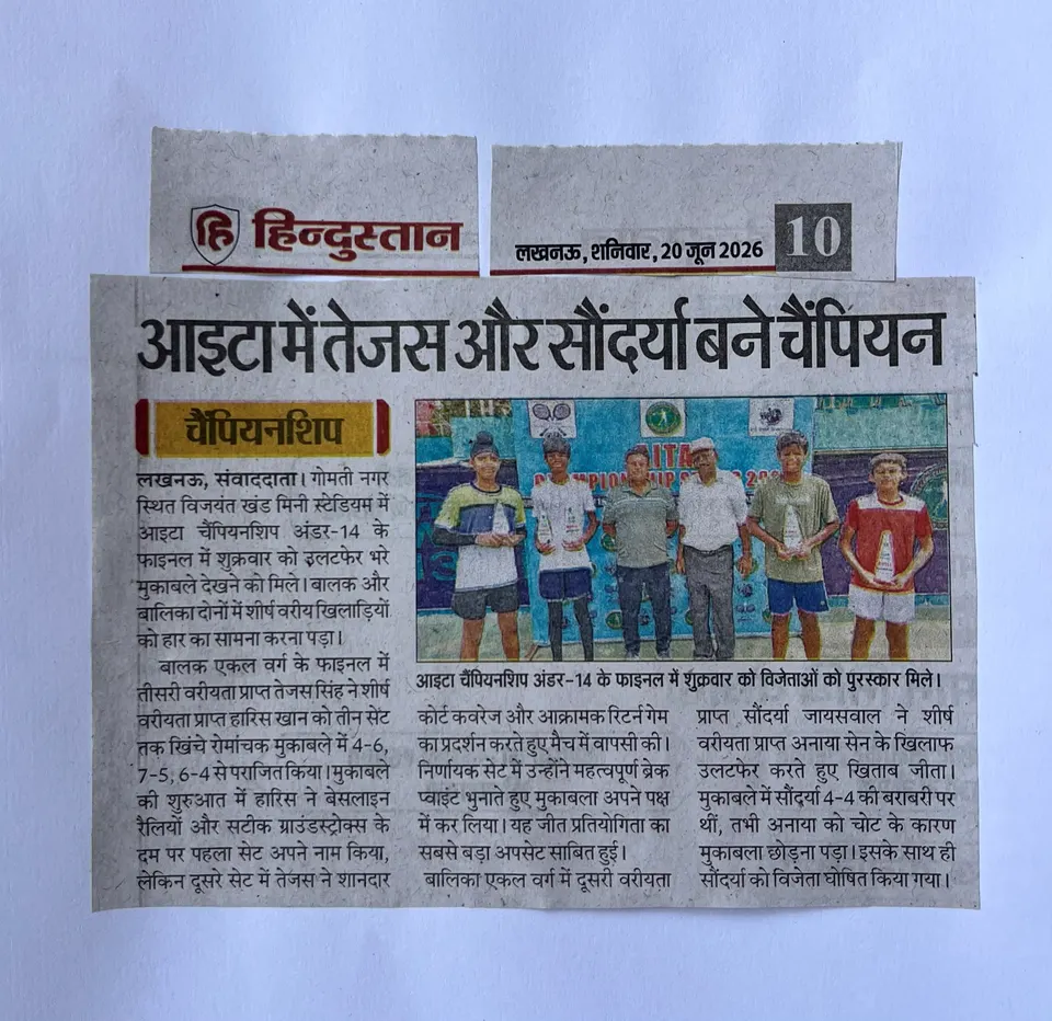 Hindustan, 20 June 2026 — newspaper clipping: Tejas and Saundarya become AITA champions